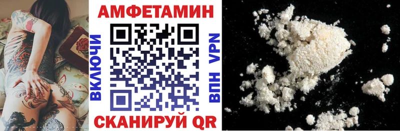 купить закладку  Гусиноозёрск  АМФ Premium 