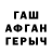 Меф VHQ Vadyslik Vendetta