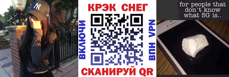 КОКАИН Перу Гусиноозёрск