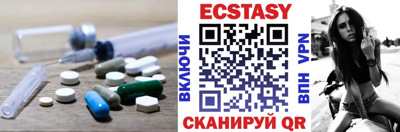 Ecstasy бентли  мориарти состав  блэк спрут рабочий сайт  Гусиноозёрск  купить  сайты 