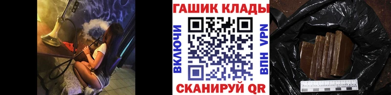 ГАШИШ hashish  Гусиноозёрск 
