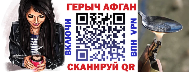 Героин хмурый  KRAKEN рабочий сайт  Гусиноозёрск  что такое наркотик 
