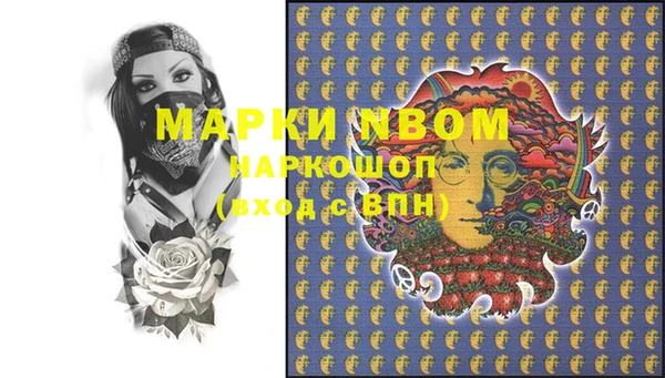 ALPHA-PVP Мегион