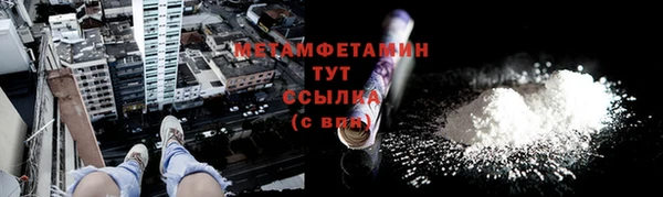 ALPHA-PVP Мегион