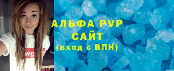 прущая мука Магас