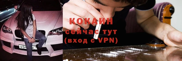 каннабис Долгопрудный