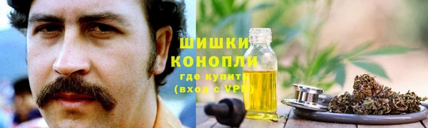 каннабис Долгопрудный