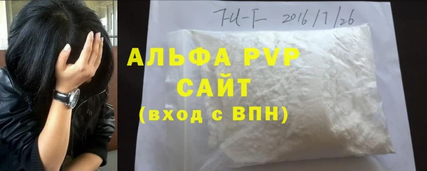 марихуана Медвежьегорск