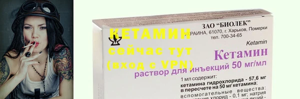 ALPHA-PVP Мегион