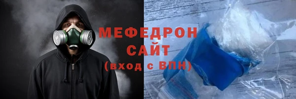 соль курить ск Орехово-Зуево