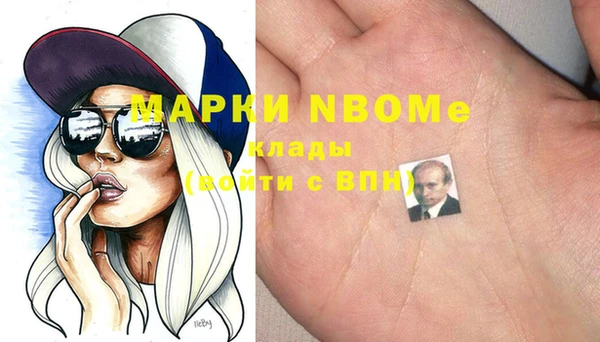 ALPHA-PVP Мегион
