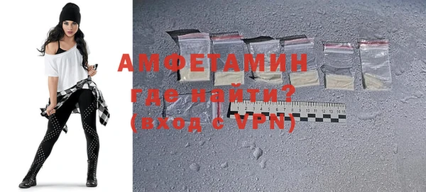 MDMA Горно-Алтайск