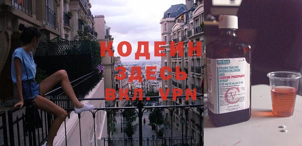 MDMA Горно-Алтайск
