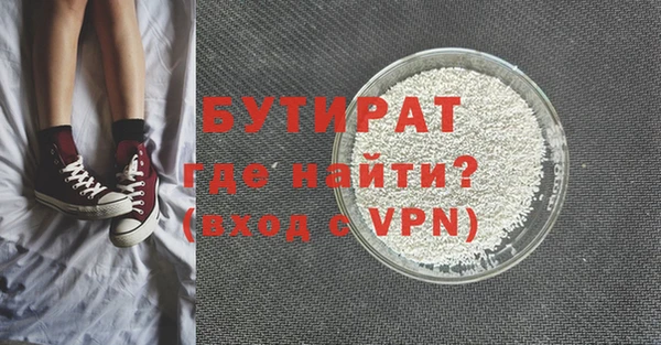 тгк Горнозаводск