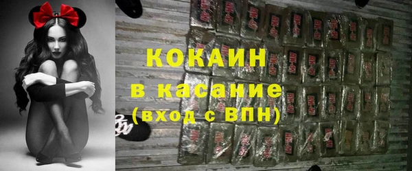 ALPHA-PVP Мегион