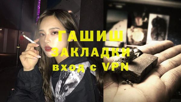 марихуана Медвежьегорск