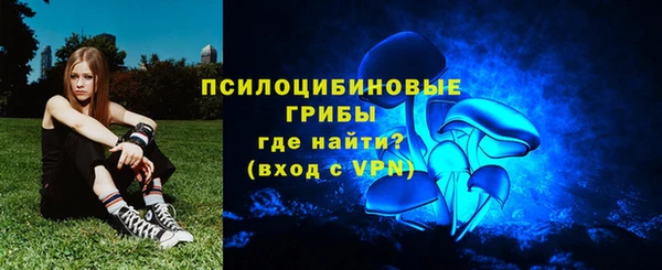 соль курить ск Орехово-Зуево