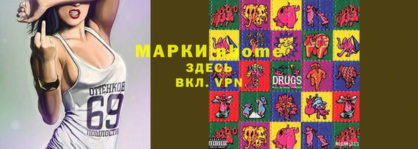 марихуана Медвежьегорск