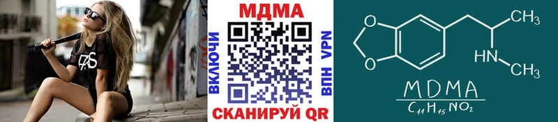 МДМА Molly  Гусиноозёрск 