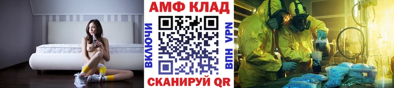 Первитин Methamphetamine  ссылка на мегу зеркало  Гусиноозёрск 