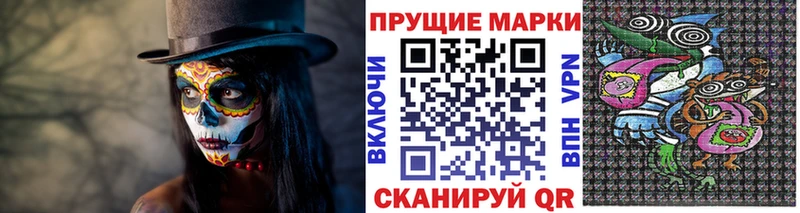 Марки NBOMe 1500мкг  Гусиноозёрск 