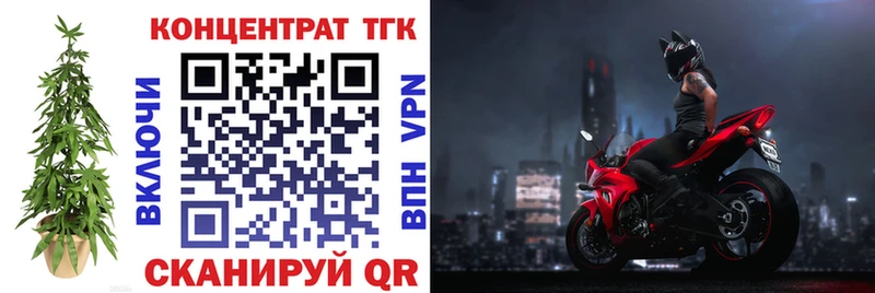 ТГК THC oil  купить наркотики сайты  MEGA зеркало  Гусиноозёрск 