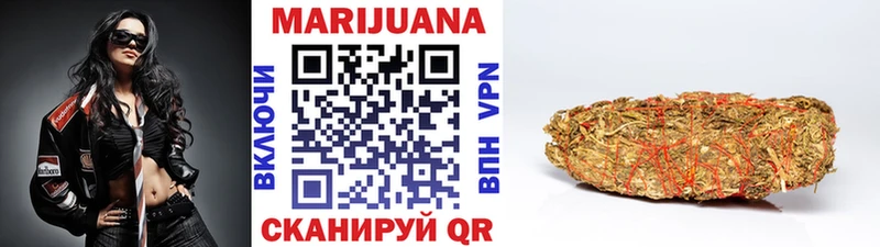 закладка  Гусиноозёрск  Шишки марихуана LSD WEED 